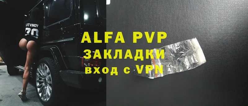 где можно купить   ОМГ ОМГ онион  Alfa_PVP СК  Бахчисарай 